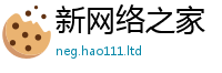 天天彩澳门天天彩今晚靠7777788888管家婆老家凤凰网